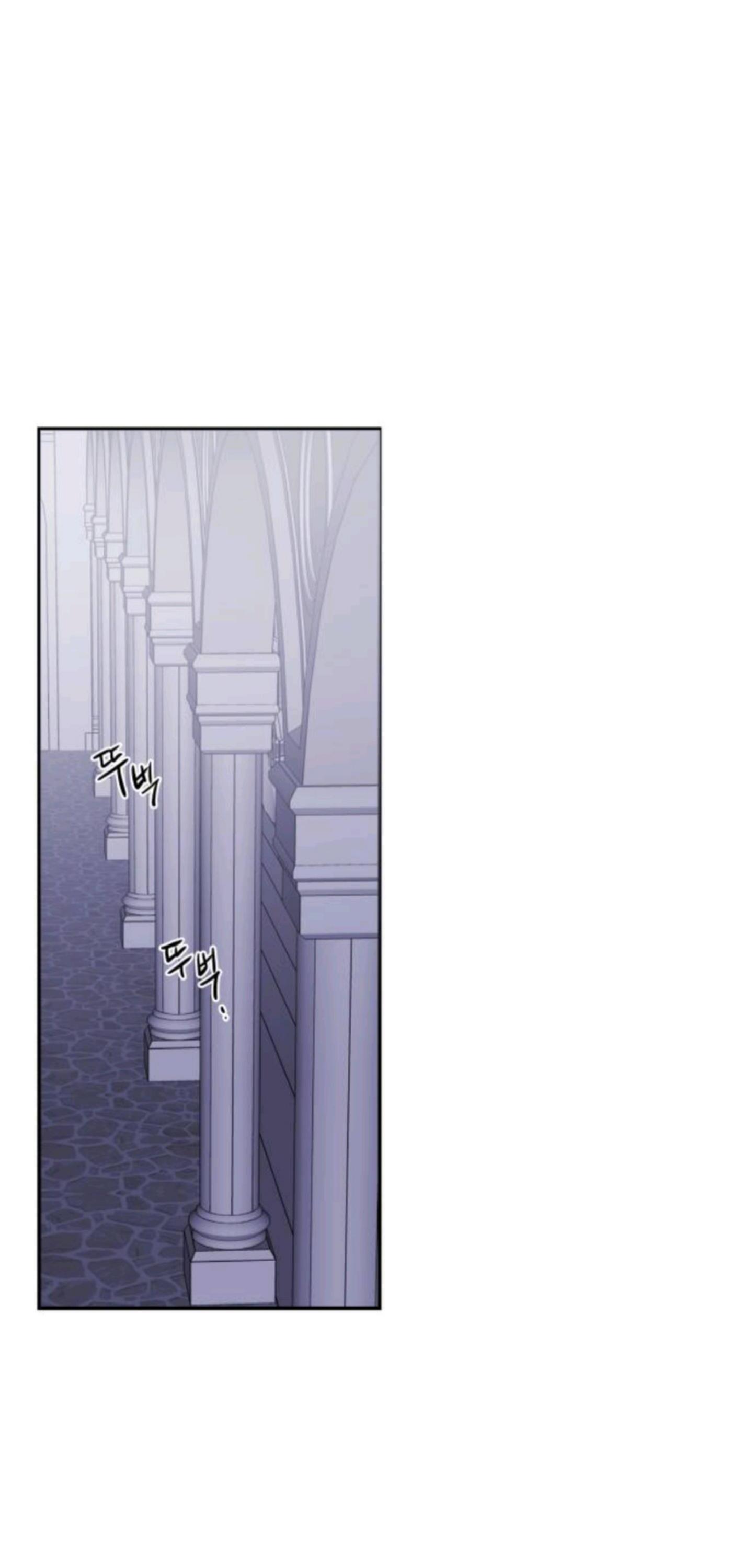 Agatha - Manga chapter 5 - page 40