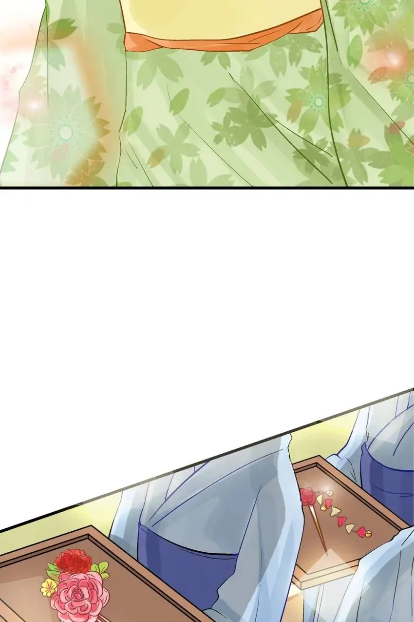 The Otaku Boss Chapter 30 - page 16