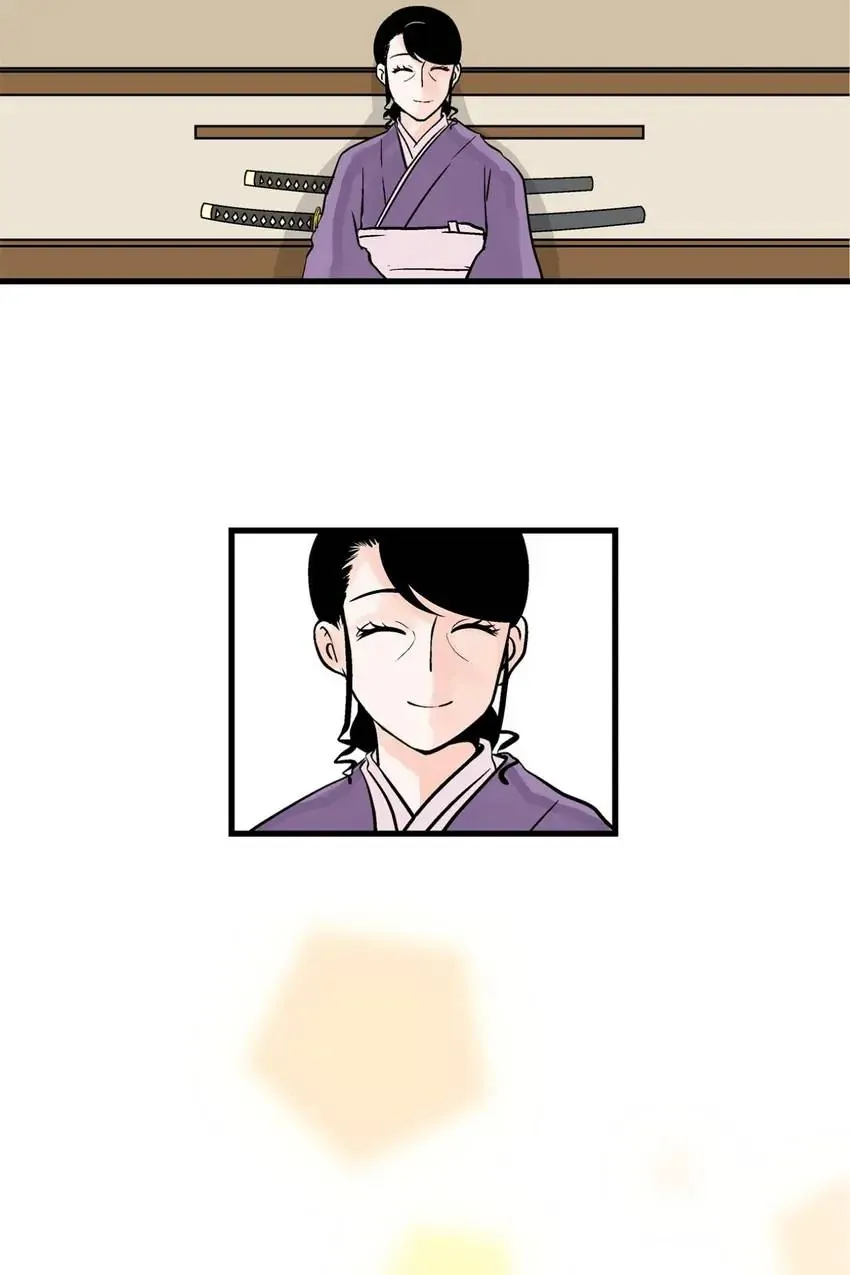 The Otaku Boss Chapter 30 - page 20