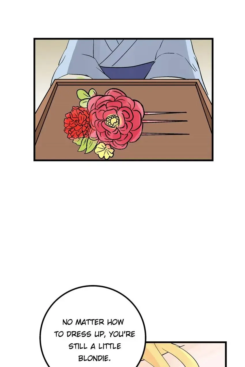 The Otaku Boss Chapter 30 - page 25