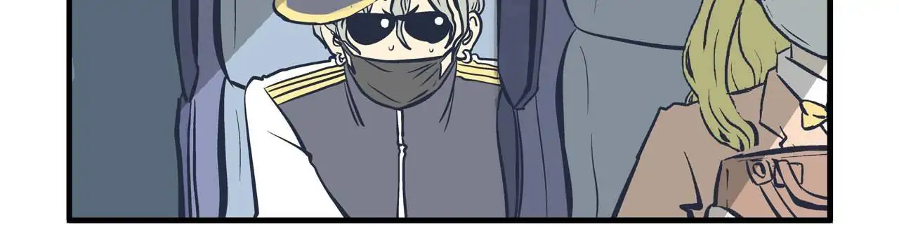 The Otaku Boss Chapter 13 - page 6