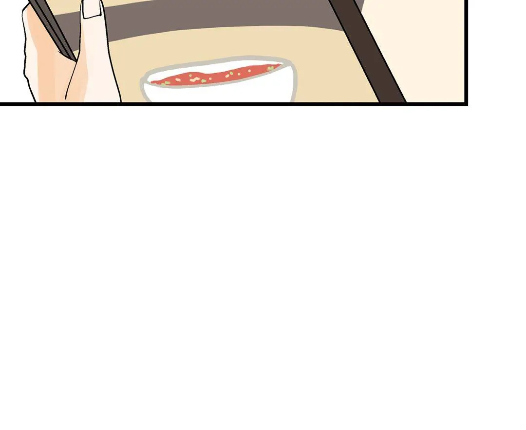 The Otaku Boss Chapter 41 - page 26