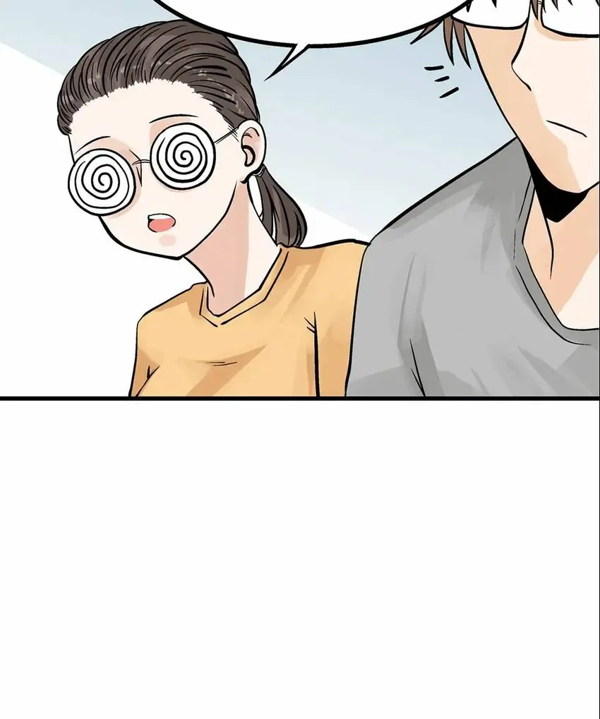 The Otaku Boss Chapter 41 - page 3