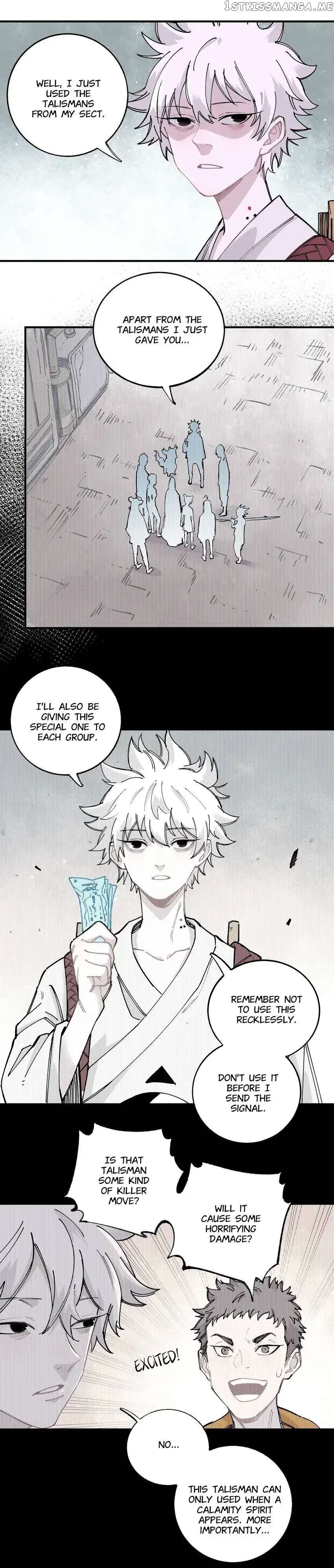 My Brother is from Deep Mountain chapter 89 - page 7