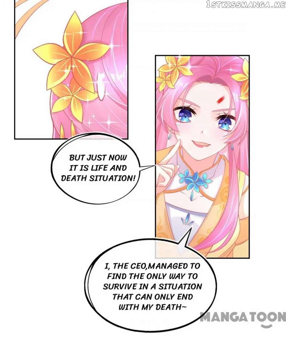 Princess And Her Ancient Vine chapter 27 - page 12