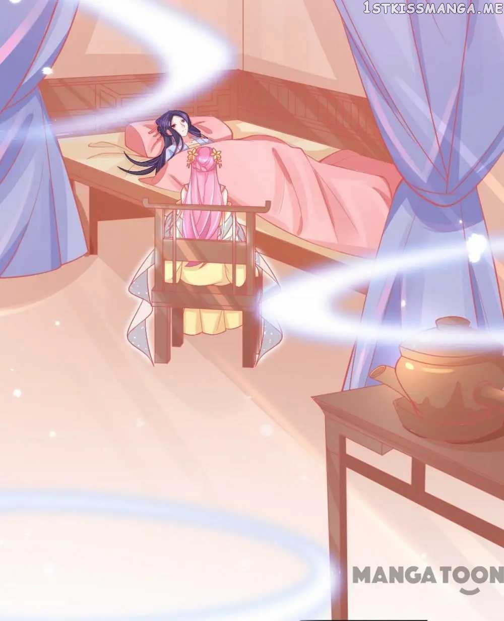 Princess And Her Ancient Vine chapter 22 - page 5