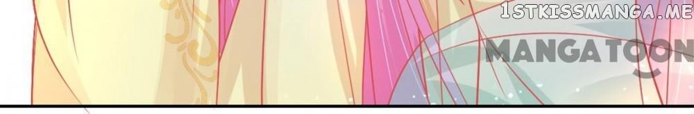 Princess And Her Ancient Vine chapter 11 - page 9