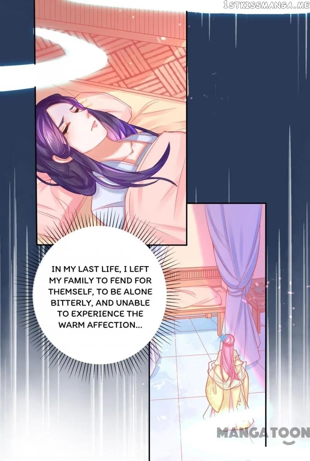 Princess And Her Ancient Vine chapter 17 - page 7