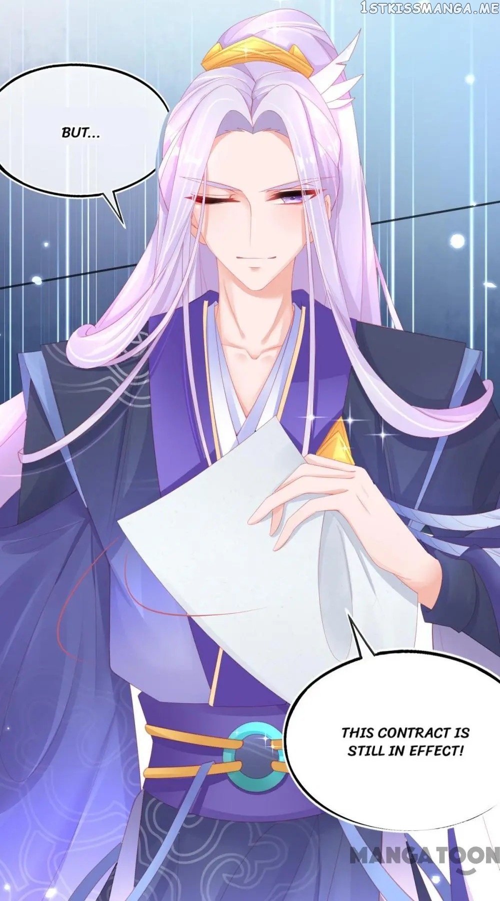 Princess And Her Ancient Vine Chapter 60 - page 5