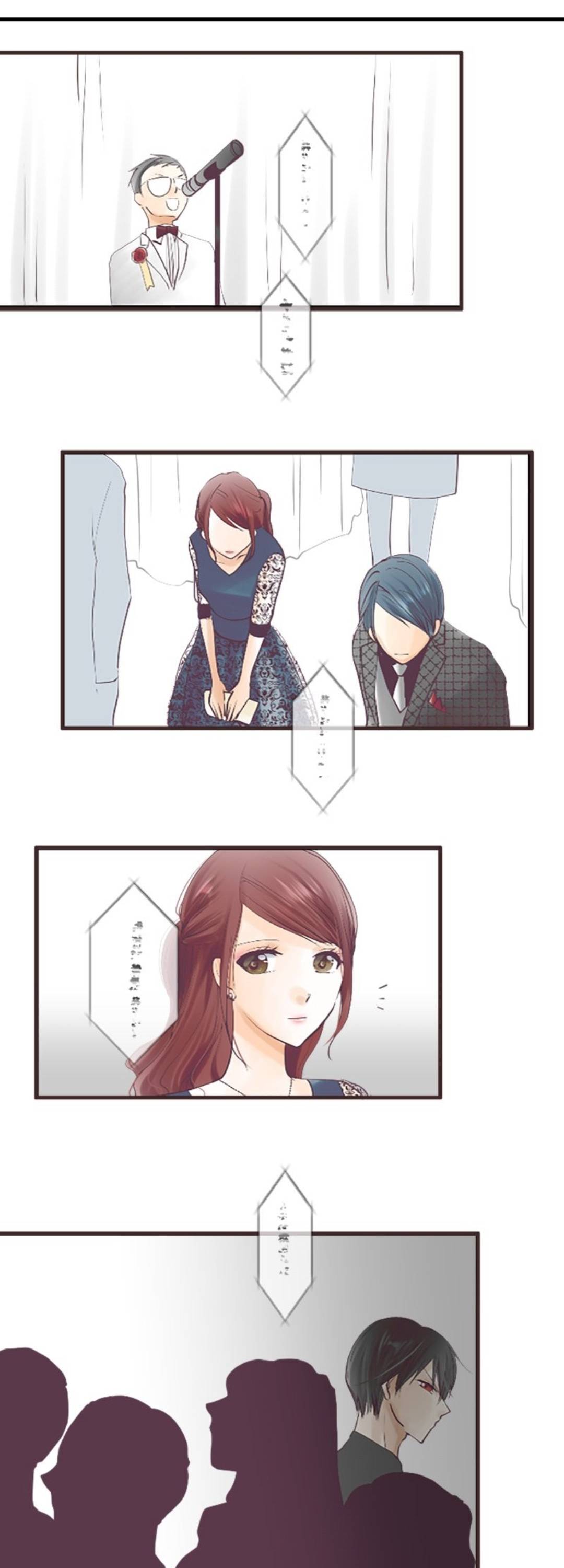 Pure Love Incubus Chapter 26 - page 21