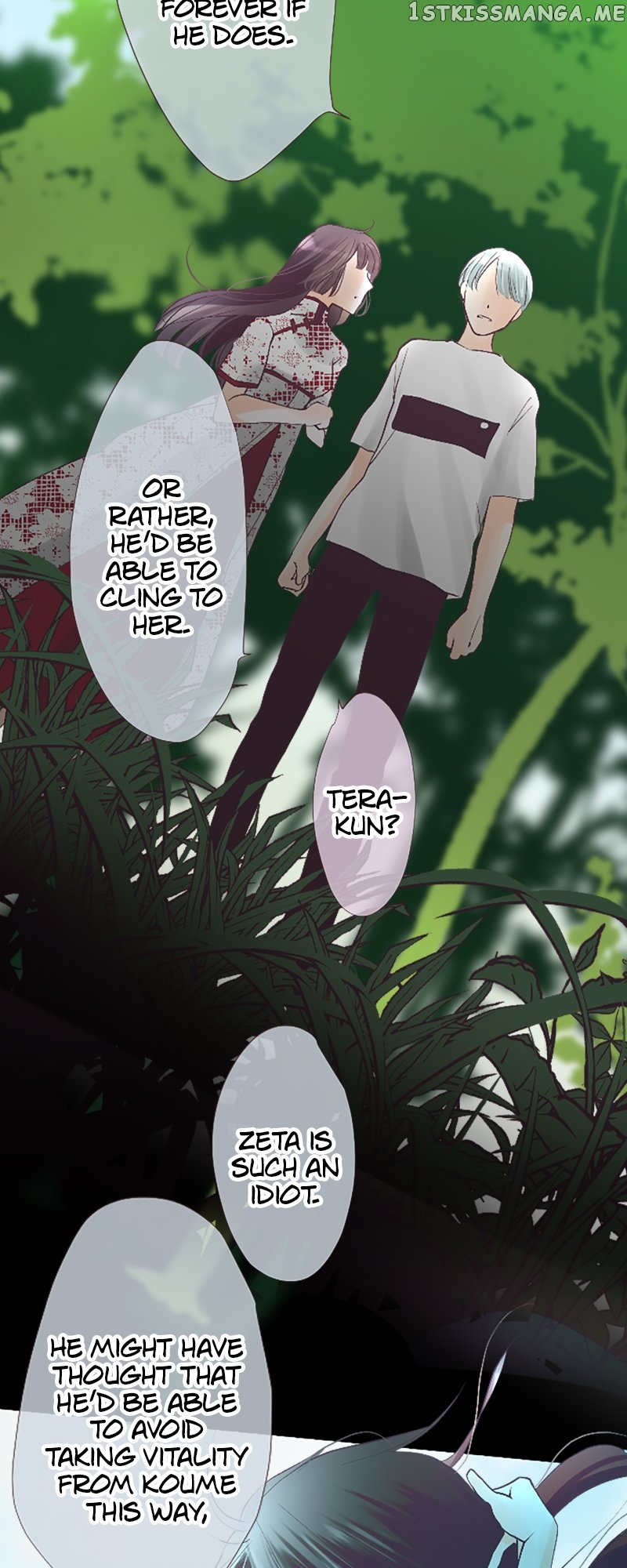 Pure Love Incubus Chapter 149 - page 8