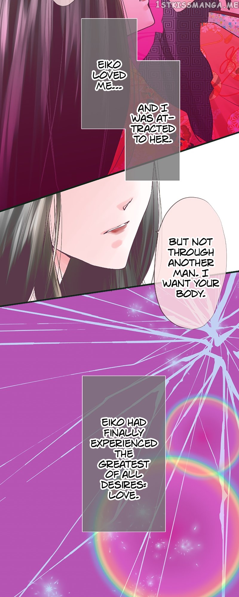 Pure Love Incubus Chapter 147 - page 15