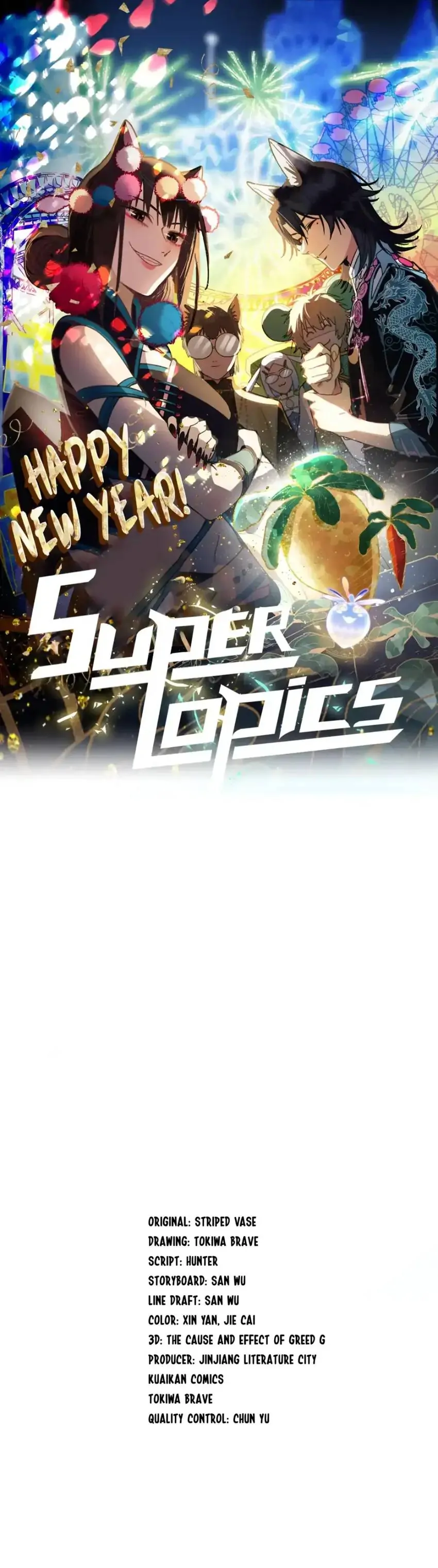Super Topics Chapter 213 - page 1