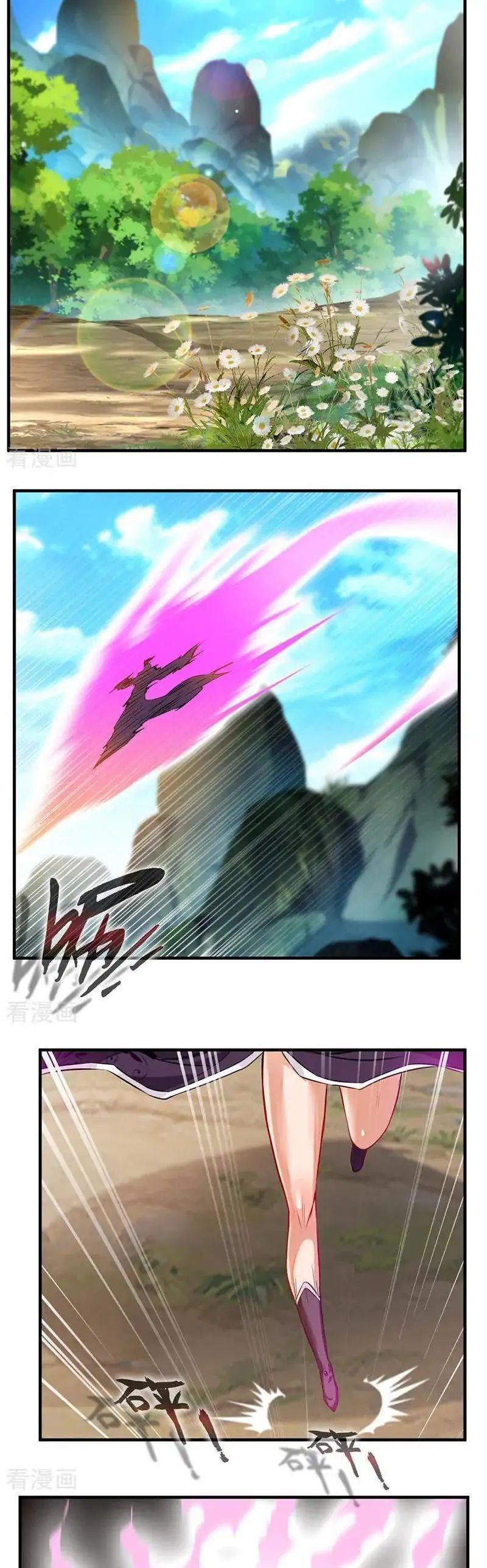 Peerless Ancient Chapter 1 - page 2