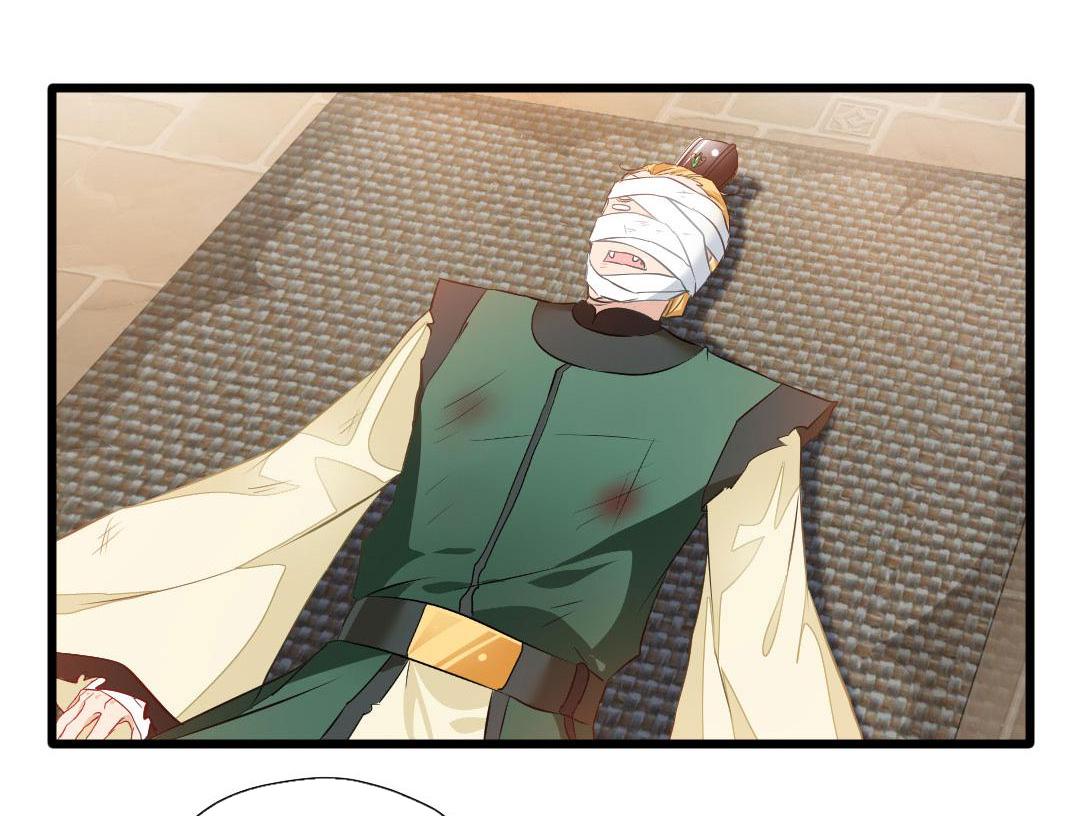 Peerless Ancient Chapter 28 - page 14