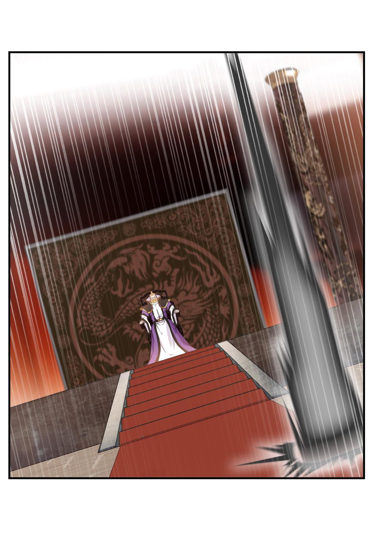 Peerless Ancient Chapter 65 - page 7