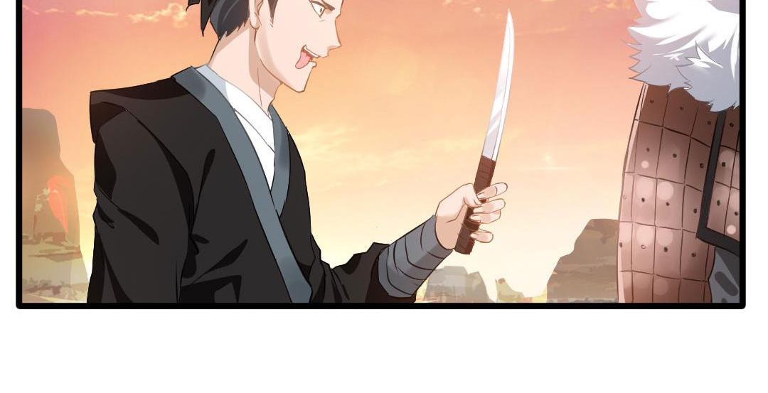 Peerless Ancient Chapter 18 - page 9