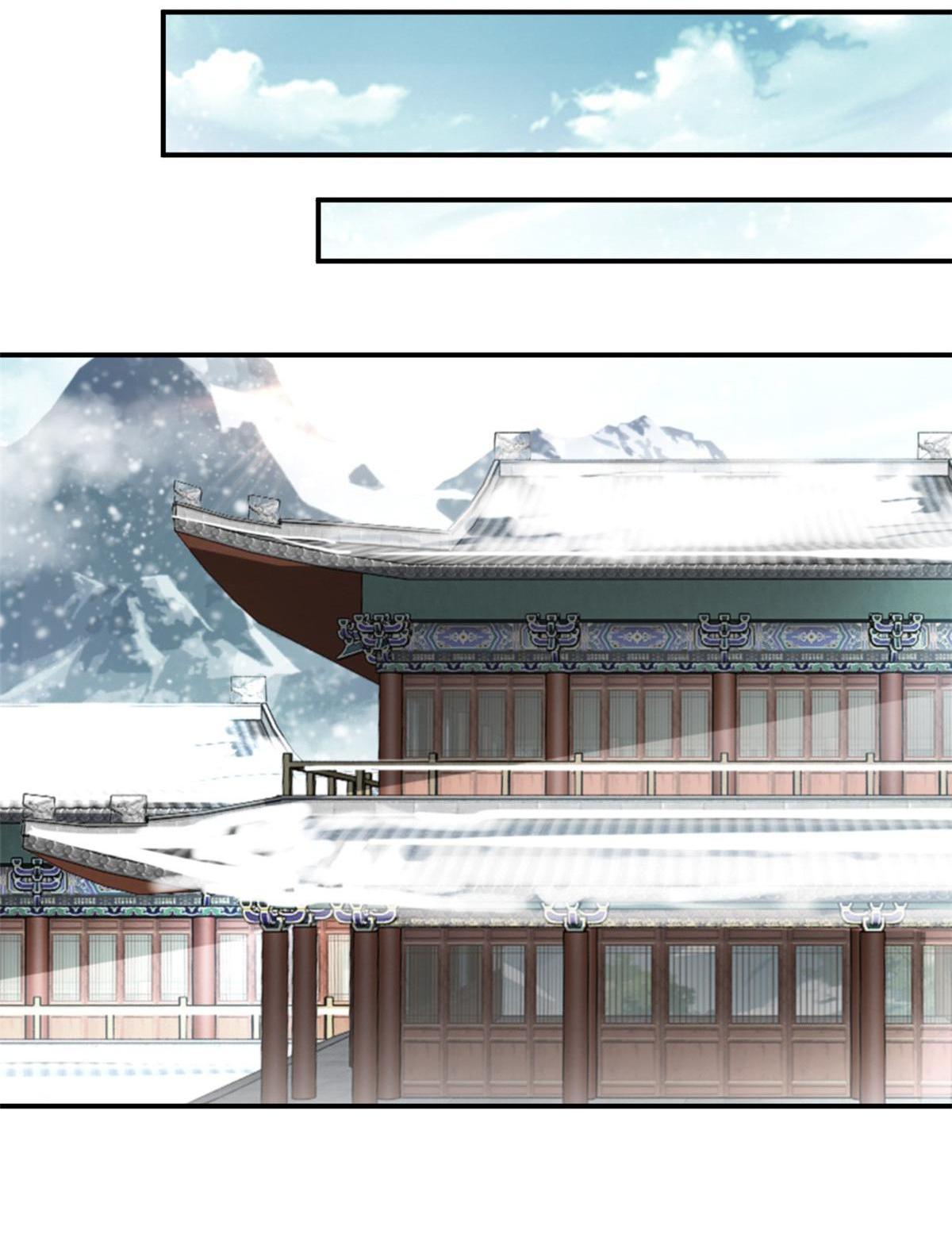 Peerless Ancient Chapter 86 - page 8