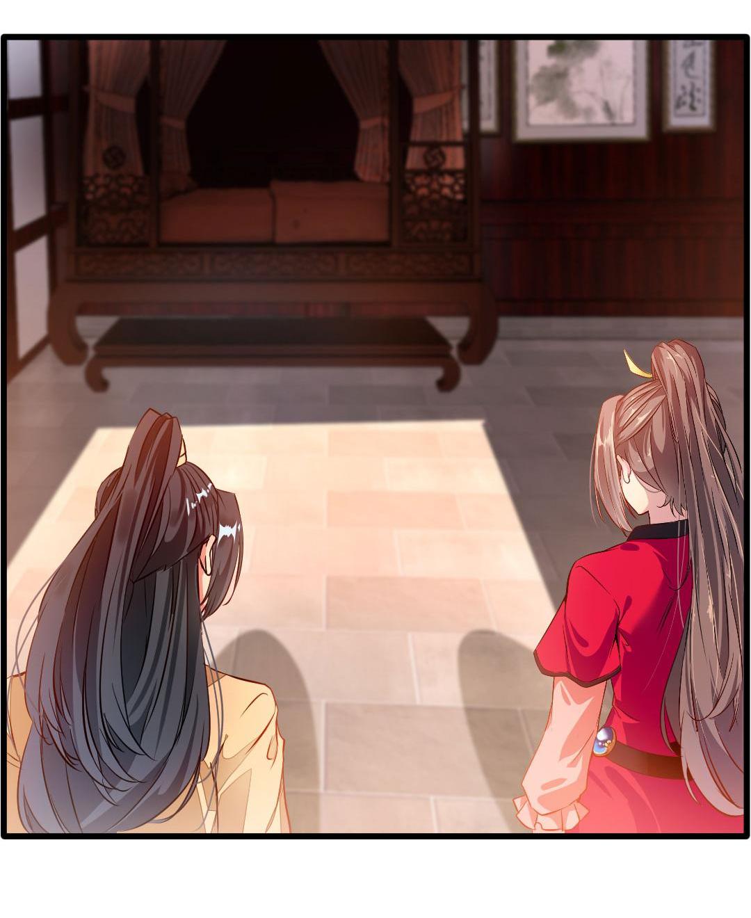 Peerless Ancient Chapter 27 - page 16