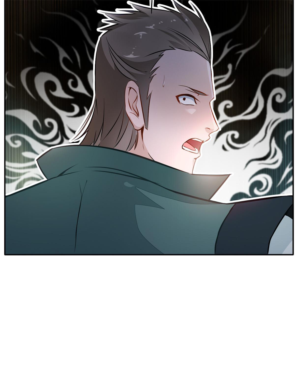 Peerless Ancient Chapter 46 - page 5