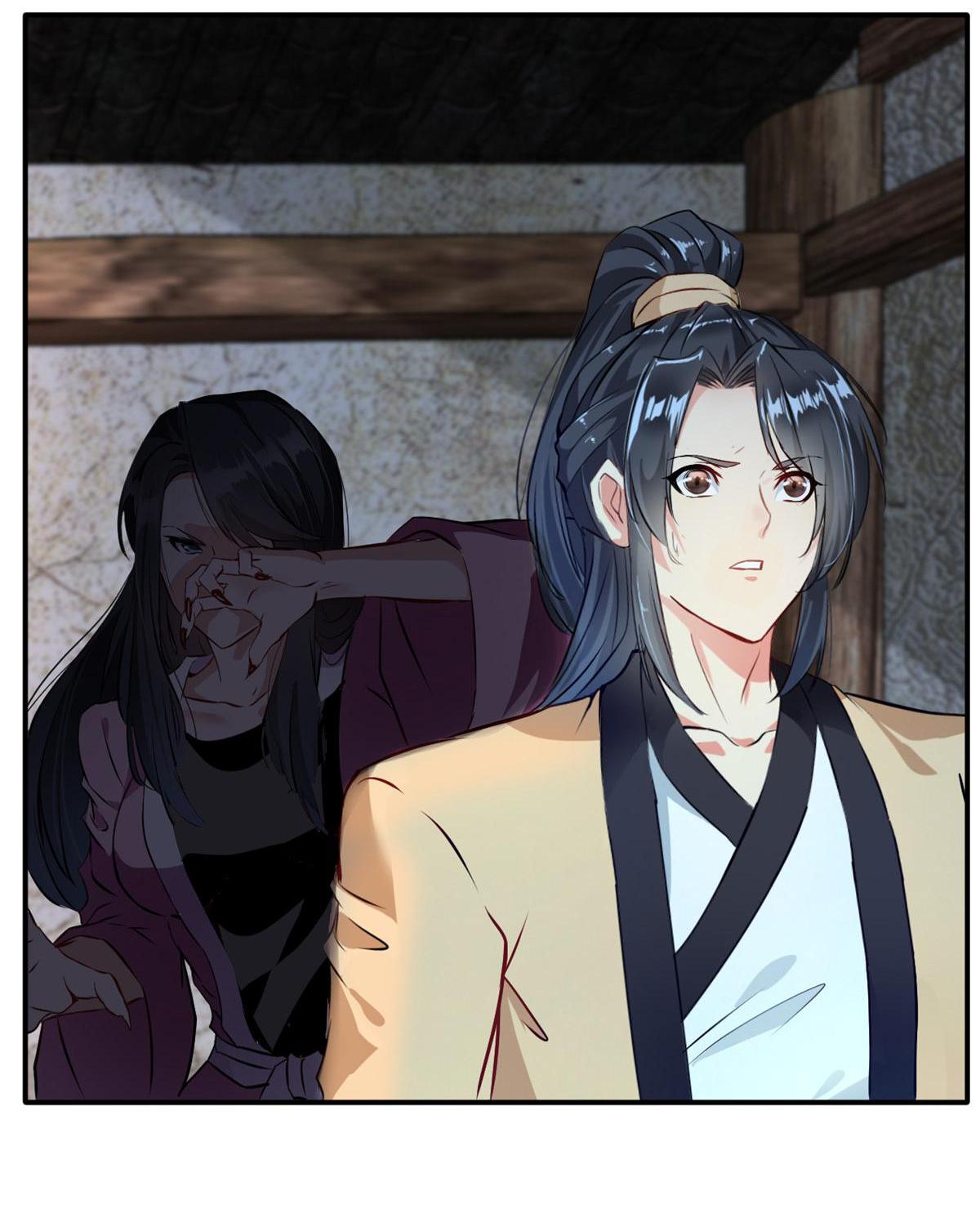 Peerless Ancient Chapter 46 - page 7