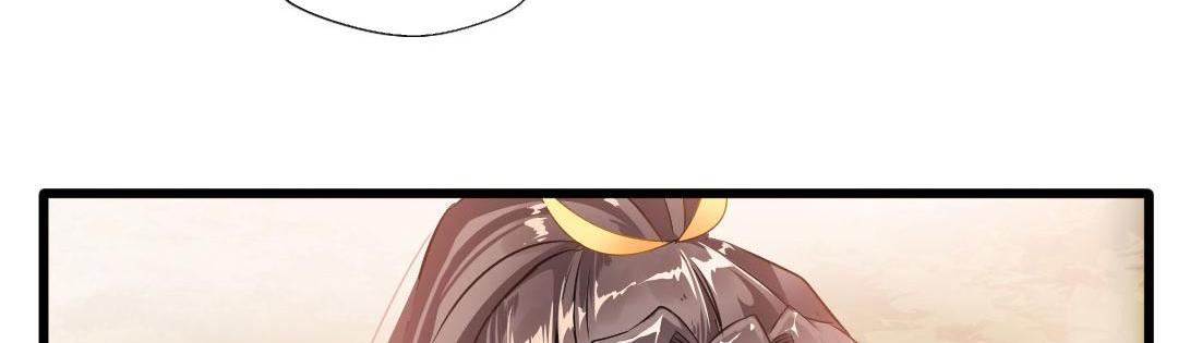 Peerless Ancient Chapter 23 - page 105