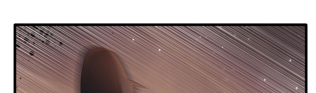 Peerless Ancient Chapter 23 - page 6