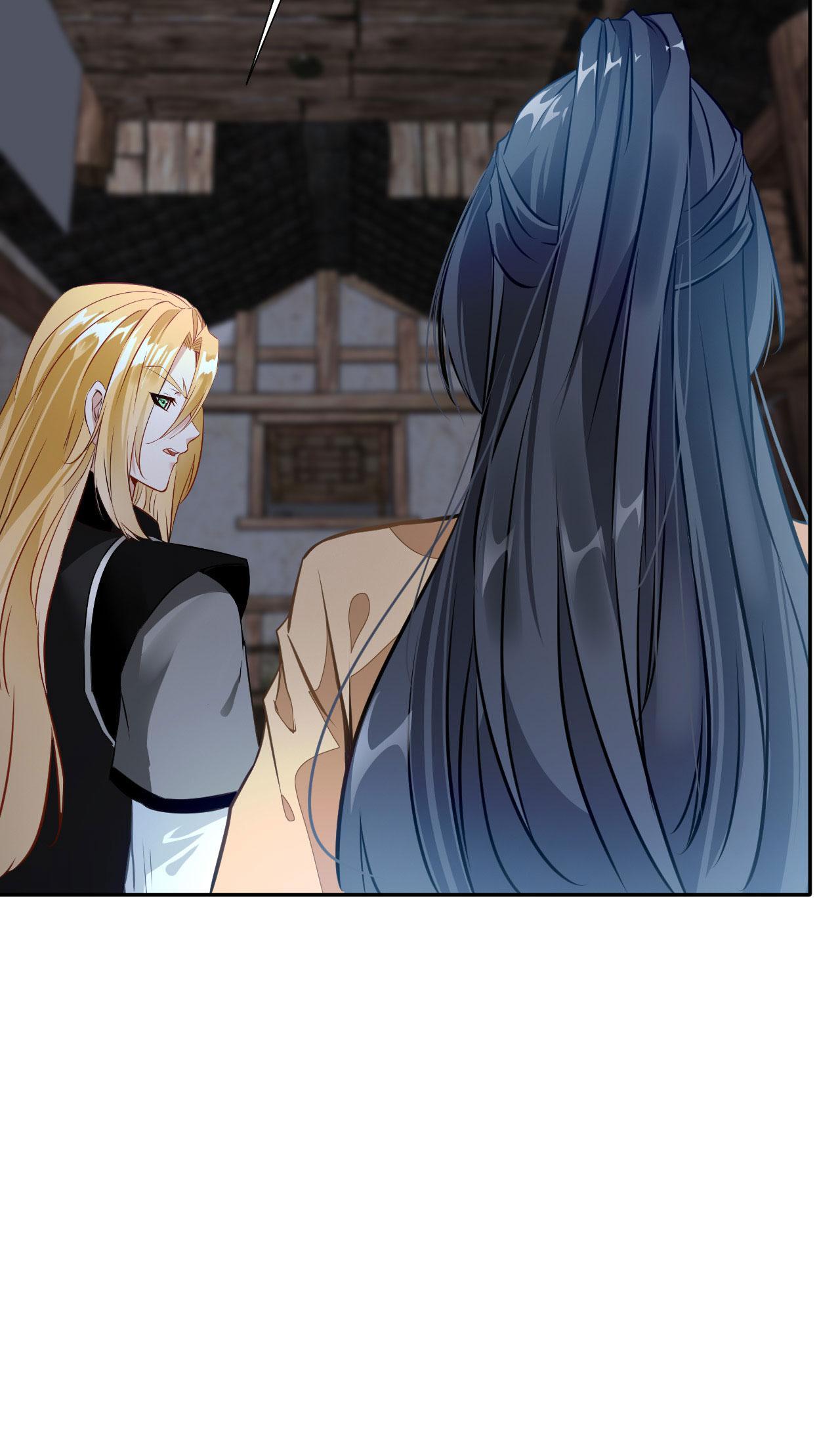 Peerless Ancient Chapter 47 - page 5