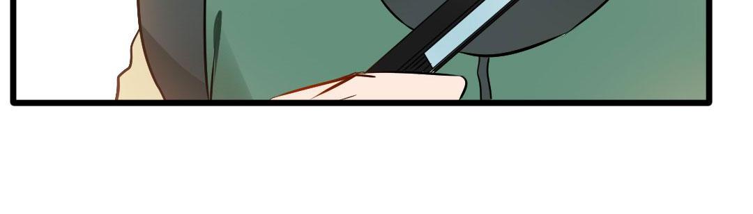 Peerless Ancient Chapter 24 - page 105