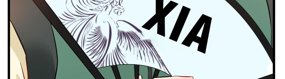 Peerless Ancient Chapter 24 - page 76