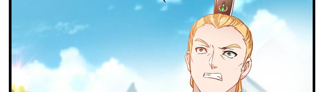Peerless Ancient Chapter 25 - page 19