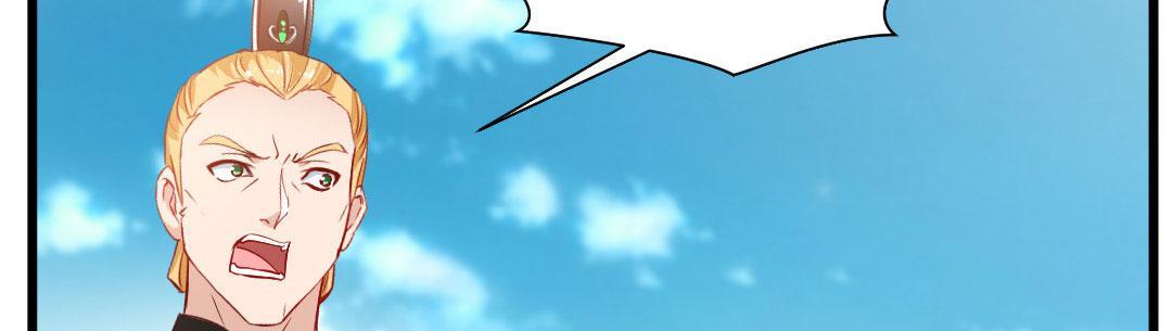 Peerless Ancient Chapter 25 - page 32