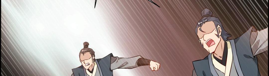 Peerless Ancient Chapter 25 - page 37