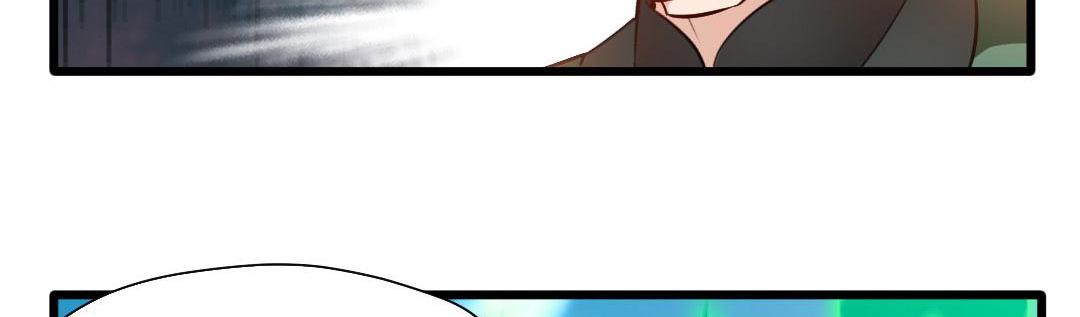 Peerless Ancient Chapter 25 - page 54