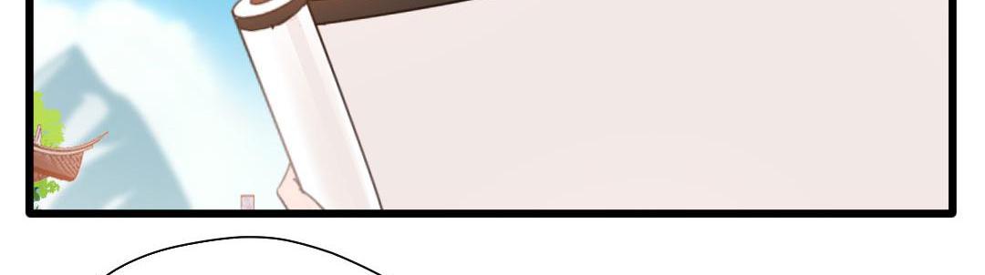 Peerless Ancient Chapter 25 - page 96