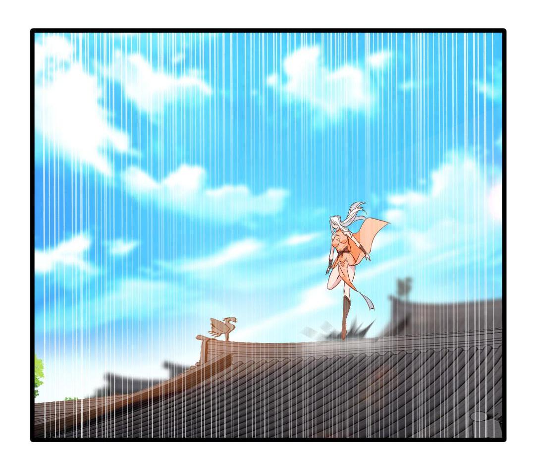 Peerless Ancient Chapter 26 - page 4