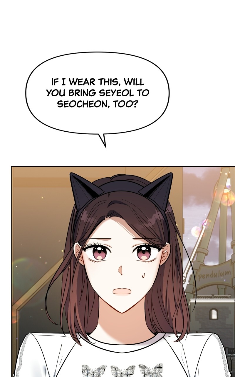 A Prenuptial Contract Chapter 52 - page 47