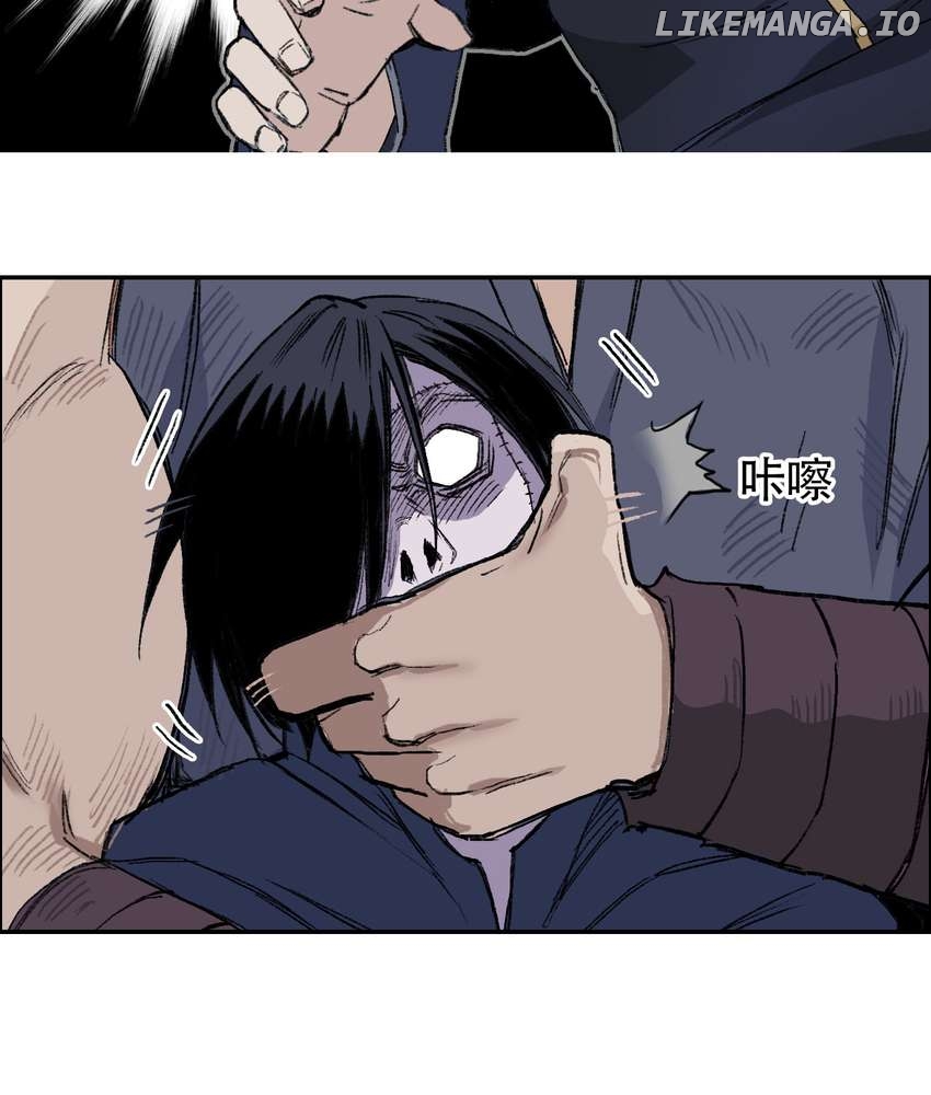 Muscle Mage Chapter 8 - page 19