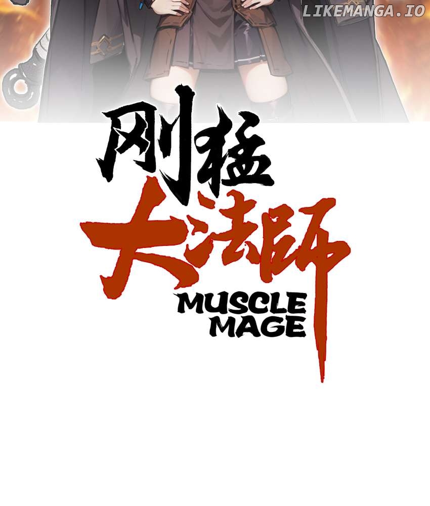 Muscle Mage Chapter 8 - page 4