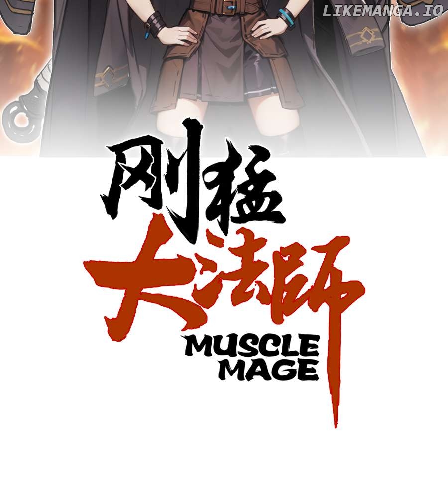 Muscle Mage Chapter 19 - page 4
