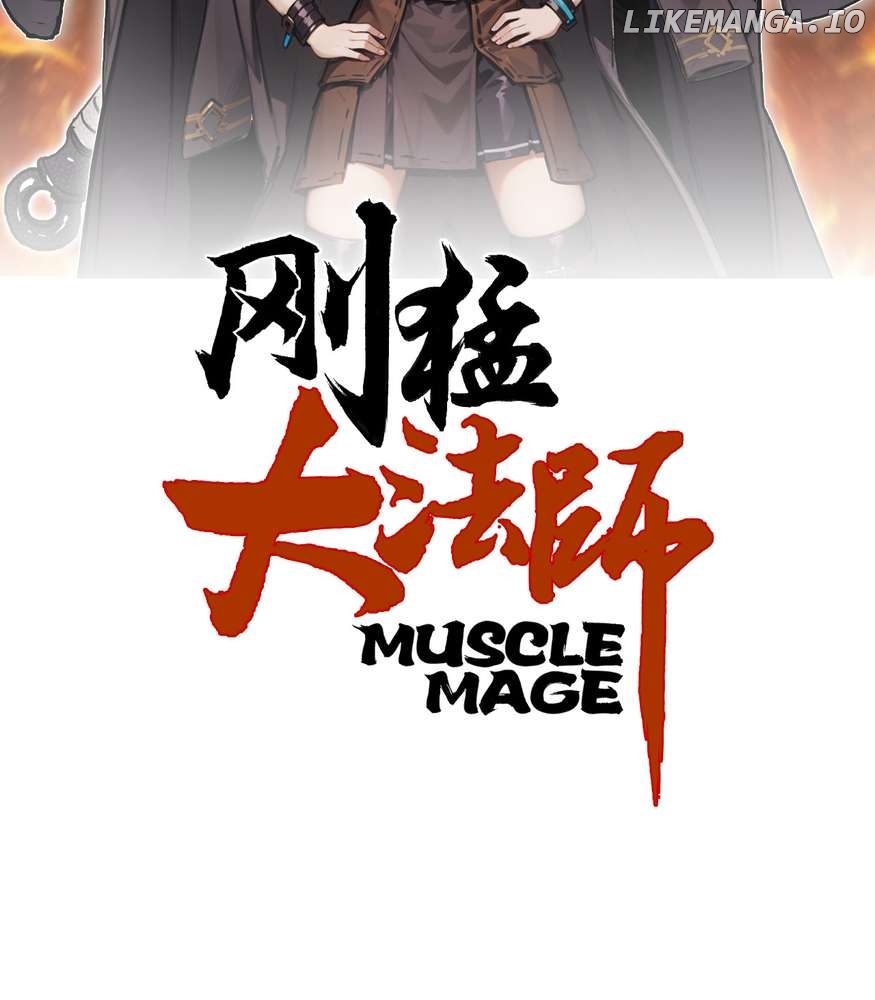 Muscle Mage Chapter 11 - page 3
