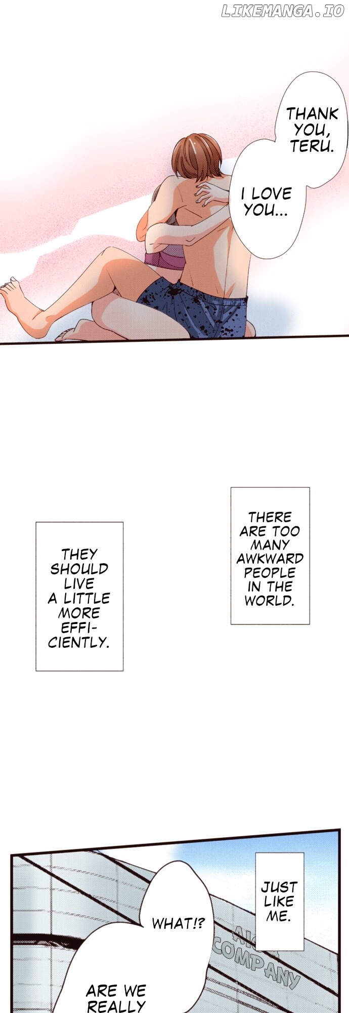 My Glow Up Story Chapter 33.1 - page 17