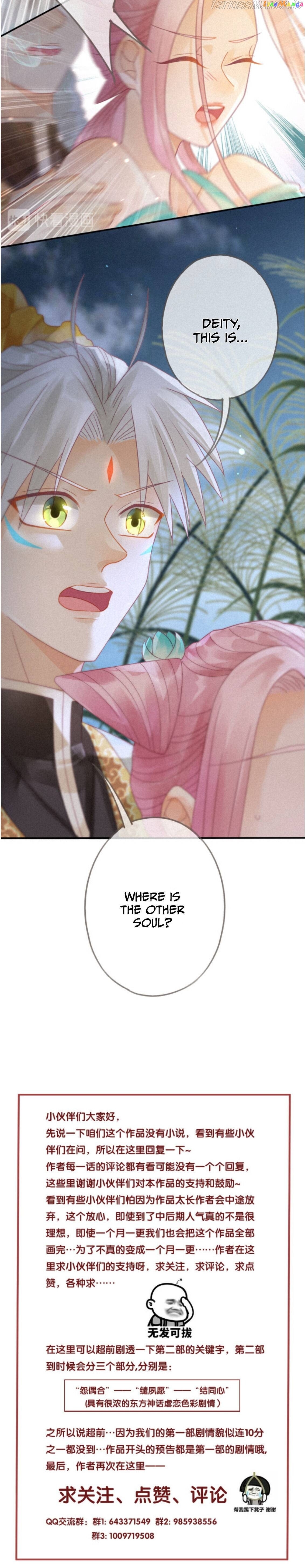 Heaven’s Sympathy : Reborn chapter 7 - page 29