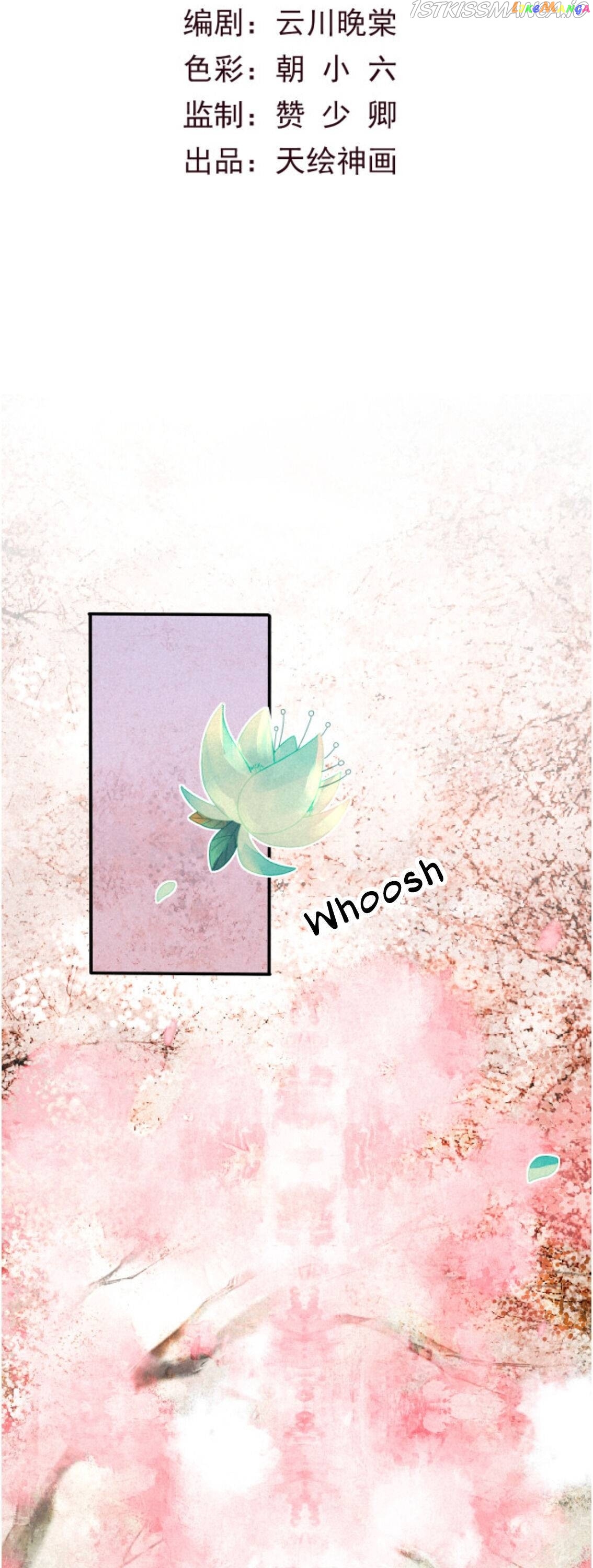Heaven’s Sympathy : Reborn chapter 6 - page 3