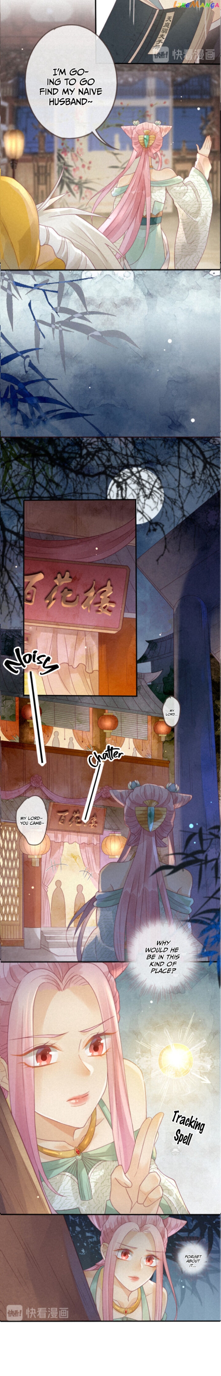 Heaven’s Sympathy : Reborn chapter 4 - page 6