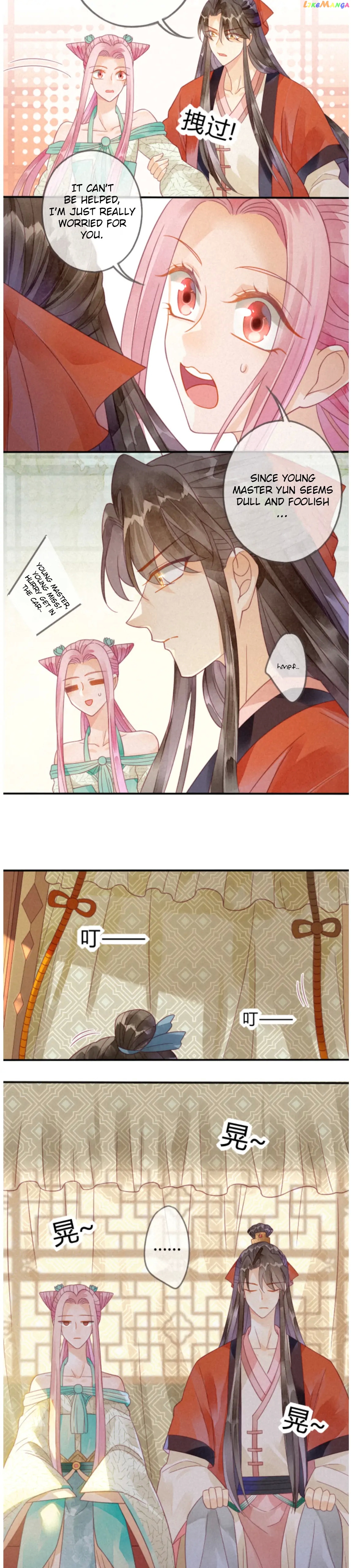 Heaven’s Sympathy : Reborn chapter 15 - page 12