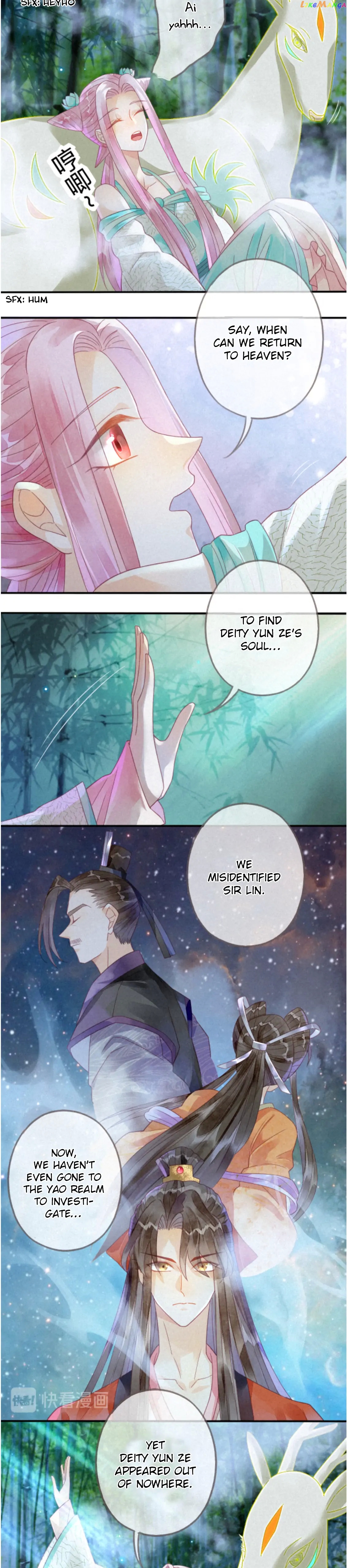Heaven’s Sympathy : Reborn chapter 14 - page 12