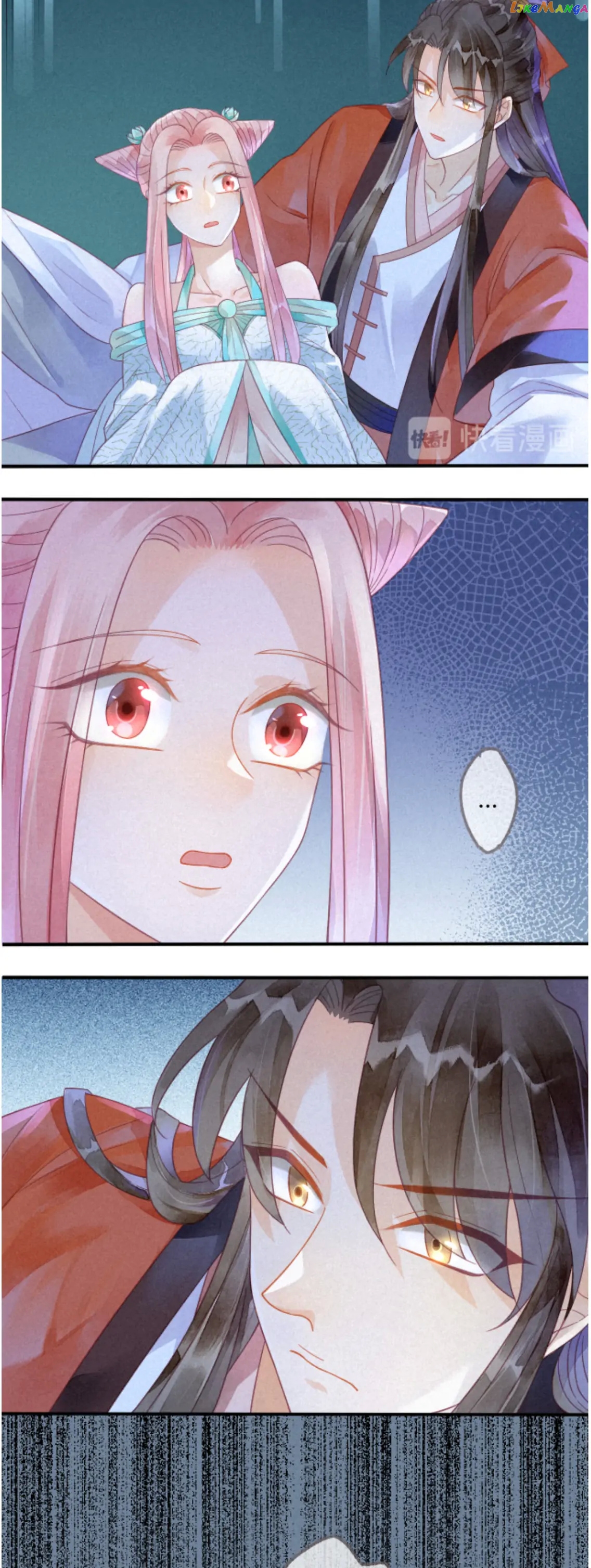 Heaven’s Sympathy : Reborn chapter 14 - page 14