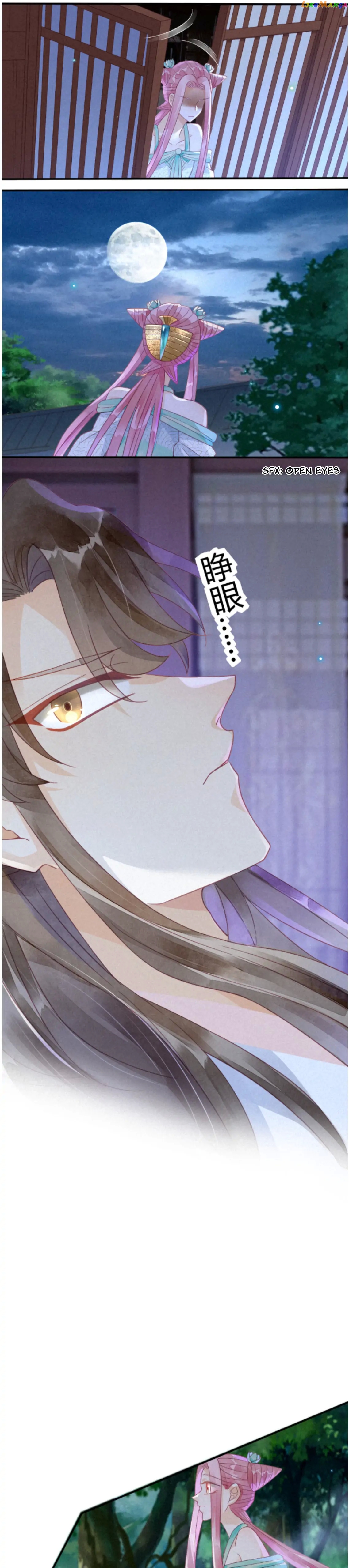 Heaven’s Sympathy : Reborn chapter 14 - page 6