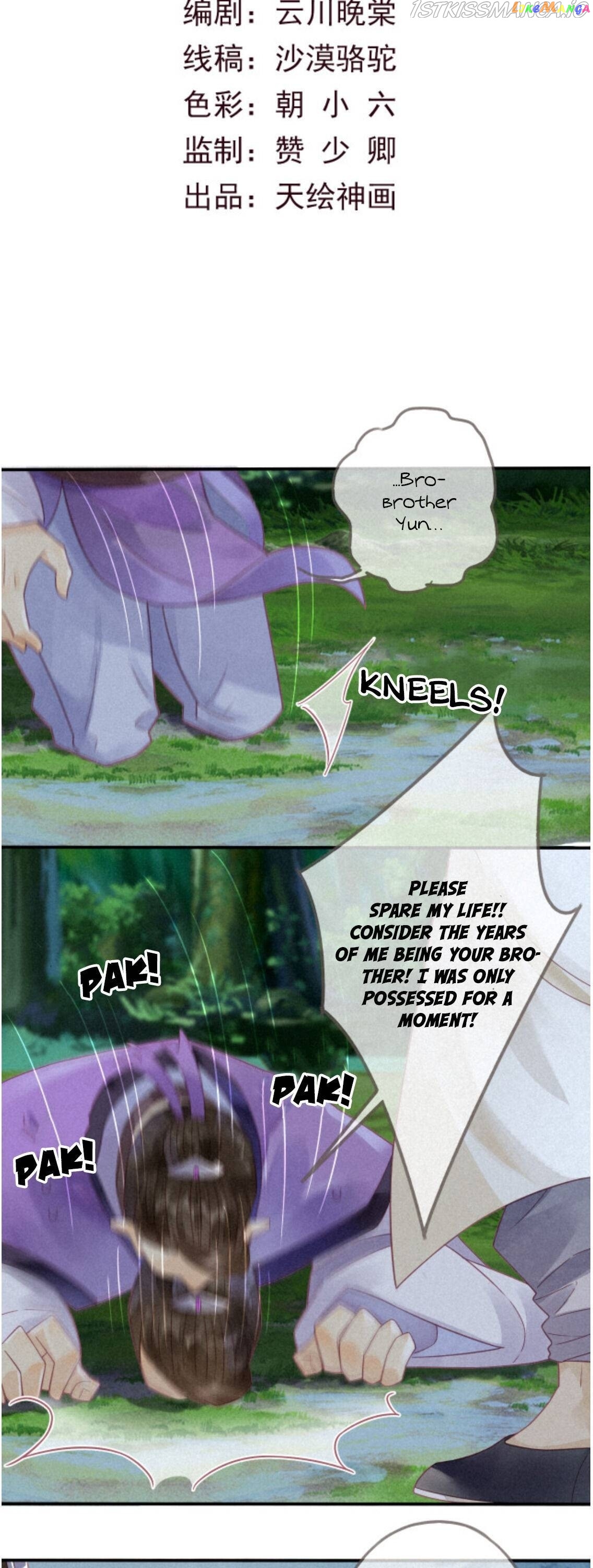 Heaven’s Sympathy : Reborn chapter 12 - page 3
